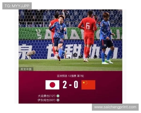 中国足球世界杯战绩对中国足球整体水平的推动作用