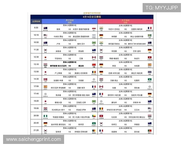 男子世界杯乒乓球赛影响力扩大，推动乒乓运动全球普及与发展