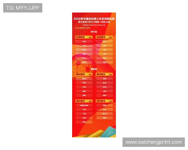2026年世界杯分组揭晓后，哪些小组最具悬念和看点