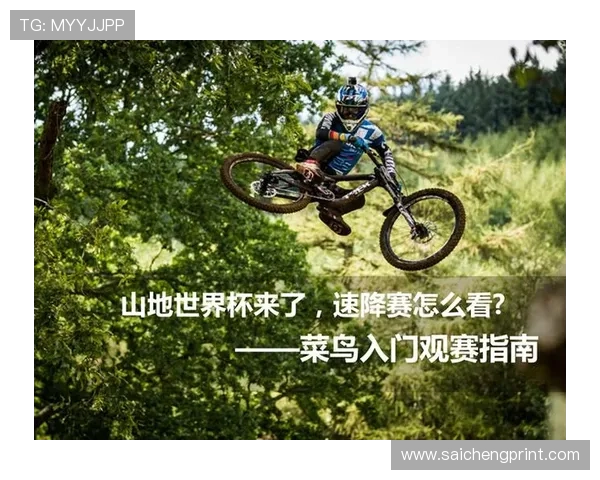 2026年世界杯正赛观赛指南:购票流程、直播平台及观赛攻略 2026年世界杯正赛观赛指南:购票流程、直播平台及观赛攻略