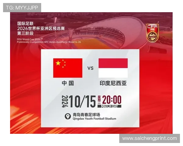 2026年世界杯预选赛赛程最新更新,详细比赛时间及重要赛事预告 2026年世界杯预选赛赛程最新更新,详细比赛时间及重要赛事预告