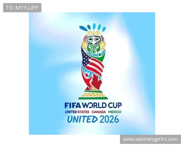 2026美加墨世界杯会徽的设计理念与背后隐藏的象征意义全面解读 2026美加墨世界杯会徽的设计理念与背后隐藏的象征意义全面解读