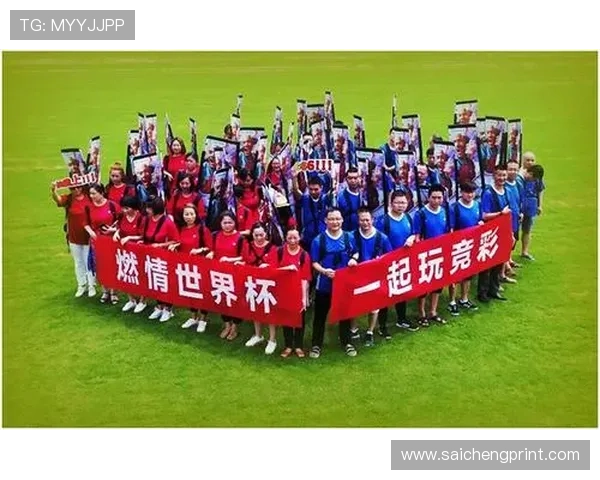 世界杯体彩竞猜最新玩法详解助你轻松赢取大奖