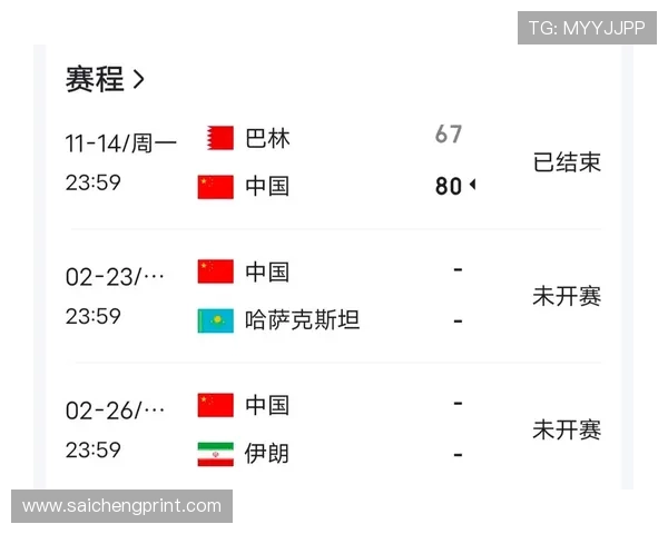 中国男篮世界杯预选赛赛程公布，比赛时间、对阵球队及赛程安排全解析