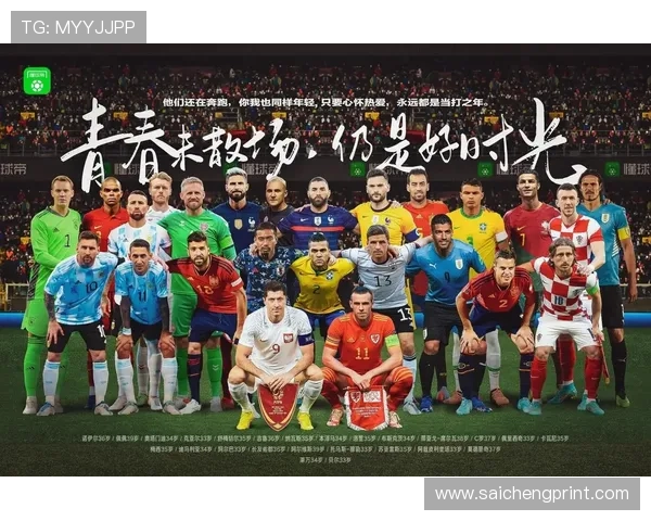 卡塔尔世界杯全部赛程回放详细时间安排与观看指南