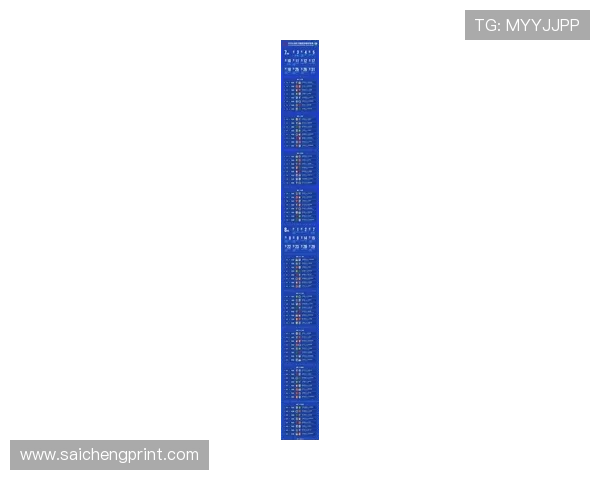 2026年世界杯开幕时间预计在何时，全球足球迷关注的官方公告汇总