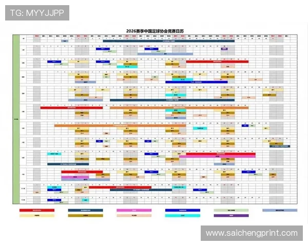 2026年世界杯赛程安排详细介绍及比赛规则全解析