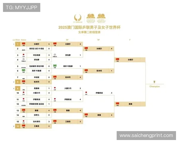2026年世界杯预选赛意大利队最新赛程安排与晋级前景分析
