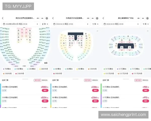 一站式欧洲球赛门票交易平台帮助用户快速购买热门比赛门票避免黄牛倒卖