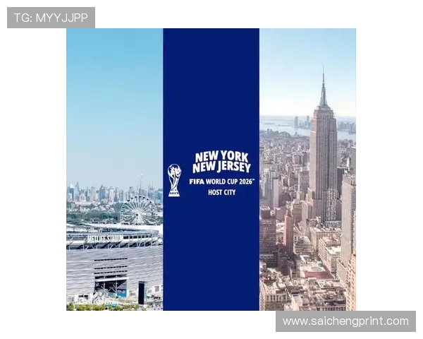 世界杯2026年将在美国、加拿大和墨西哥联合举办的详细时间安排与赛事亮点解析 世界杯2026年将在美国、加拿大和墨西哥联合举办的详细时间安排与赛事亮点解析