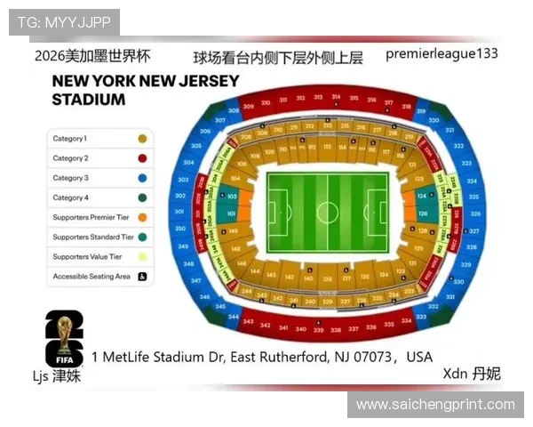 美加墨世界杯比赛时间是否会安排在深夜时段，影响不同地区观众的观看计划