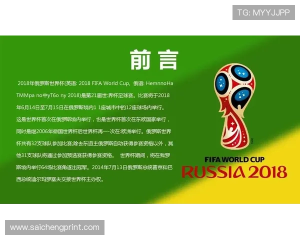 足球世界杯历届冠军统计分析，帮助你了解各国足球实力的变迁