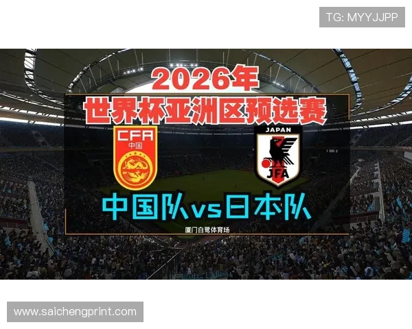 2026年世界杯亚洲区预选赛赛制规则调整对各参赛队伍的影响分析 2026年世界杯亚洲区预选赛赛制规则调整对各参赛队伍的影响分析