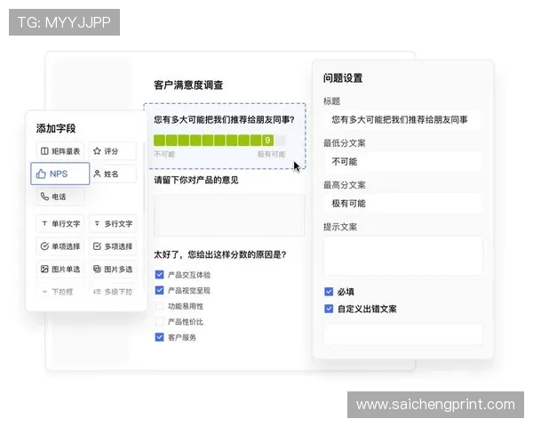 云球直播app用户评价与反馈，了解真实使用体验提升观看满意度