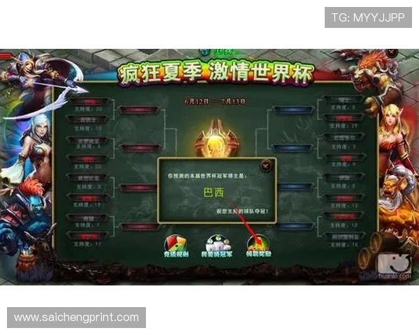 世界杯竞猜比赛平台推荐与安全保障措施详解 世界杯竞猜比赛平台推荐与安全保障措施详解