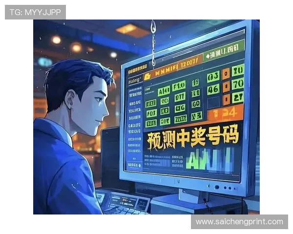 中国体育彩票竞猜平台数据分析与趋势预测技术应用提升投注科学性与中奖概率 中国体育彩票竞猜平台数据分析与趋势预测技术应用提升投注科学性与中奖概率