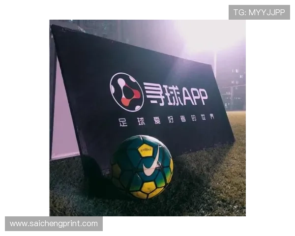 买球app最新推荐2026年最安全可靠的足球投注平台全方位解析