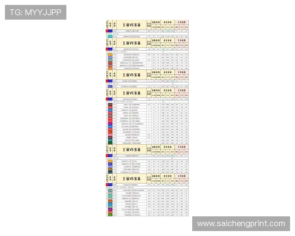 2026年世界杯突尼斯对阵荷兰比赛进球数预测：战术分析与比赛前瞻