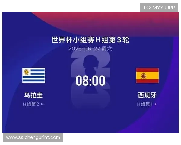 乌拉圭对西班牙比赛当天的详细天气情况及其对比赛影响分析 乌拉圭对西班牙比赛当天的详细天气情况及其对比赛影响分析